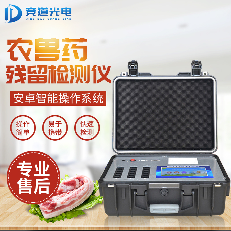 牛蛙獸藥超標(biāo)，某餐飲品牌再出食品安全問題