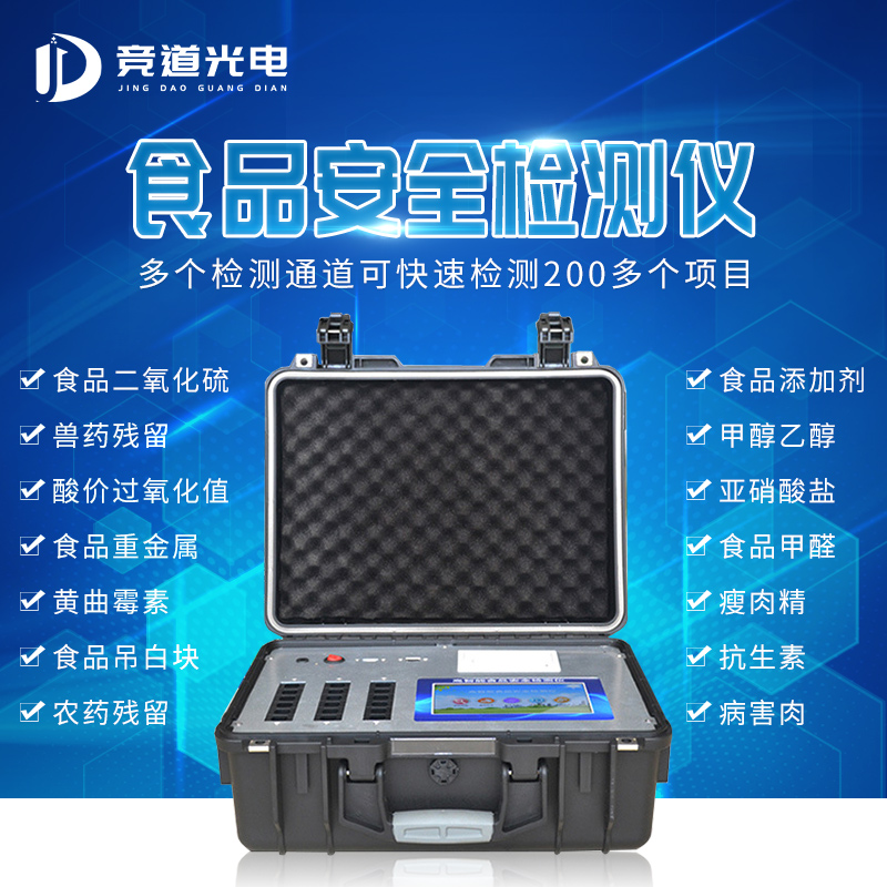 線上買菜如火如荼，食品安全誰來保證