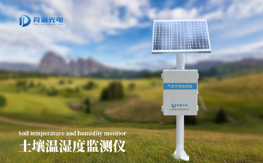 土壤墑情監(jiān)測站的傳感器有幾種？管式和探針式