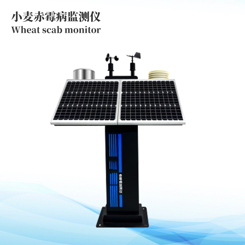  小麥赤霉病監(jiān)測儀帶氣象參數(shù)