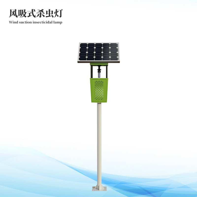  風(fēng)吸式太陽(yáng)能殺蟲(chóng)燈