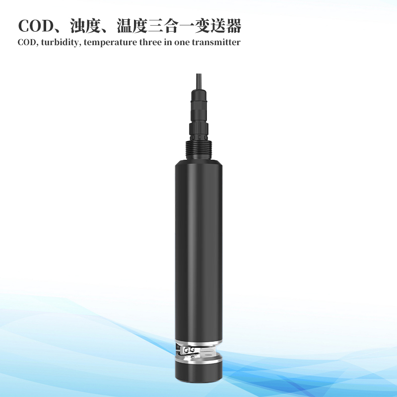  水質(zhì)COD、濁度、溫度三合一變送器