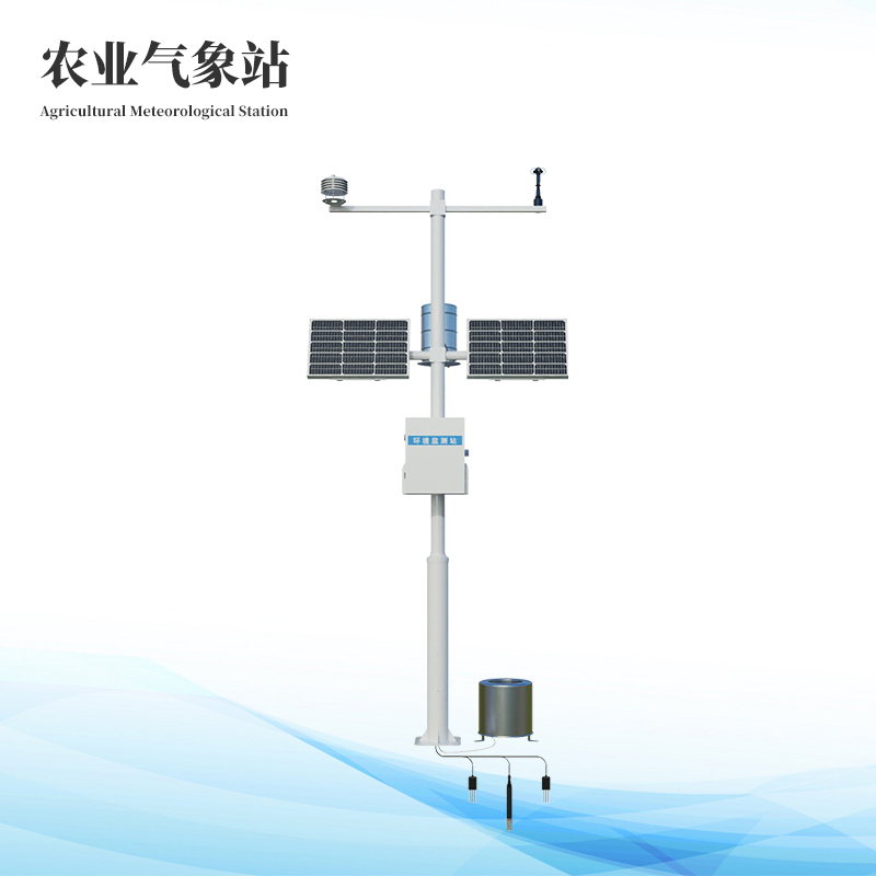  農(nóng)業(yè)氣象站_農(nóng)業(yè)氣象觀測(cè)儀器