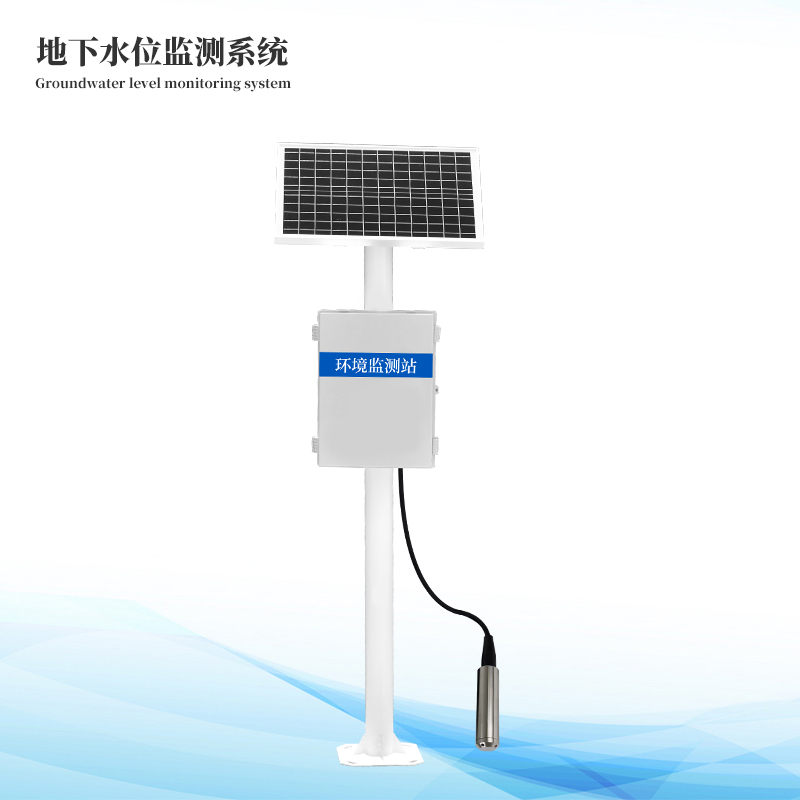  地下水位監(jiān)測站