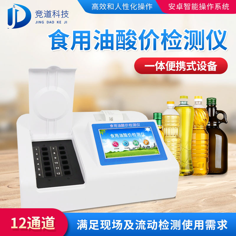 回鍋油火鍋危害多，小心防范！