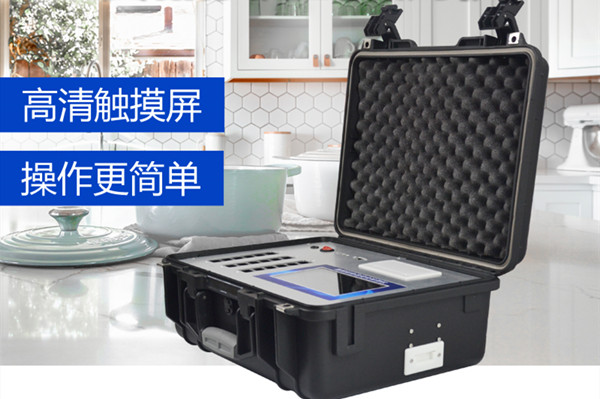 食品檢測儀器生產(chǎn)廠家?guī)椭S護(hù)消費者合法權(quán)益