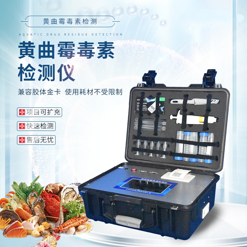 黃曲霉毒素你了解多少？