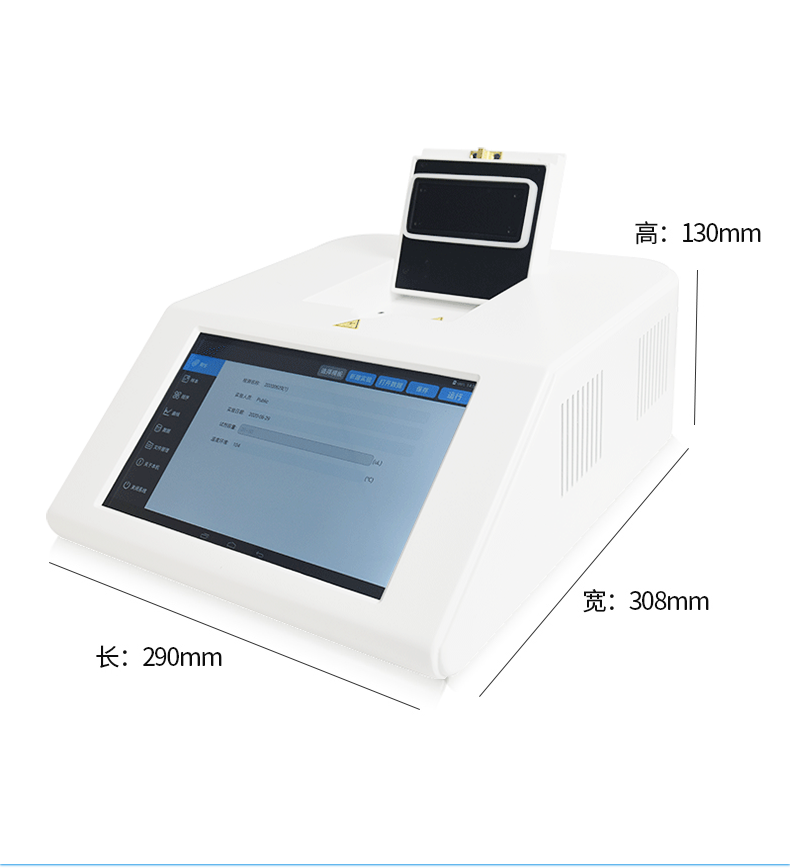 屠宰場(chǎng)如何選購(gòu)非洲豬瘟PCR檢測(cè)設(shè)備？