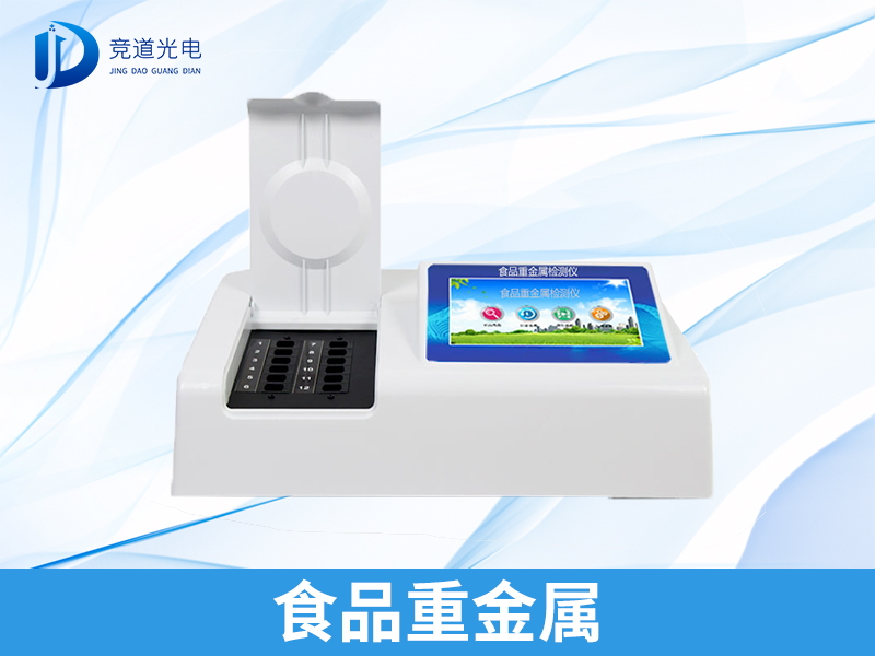 吉林檢出9批次重金屬超標海鮮，重金屬污染防不勝防