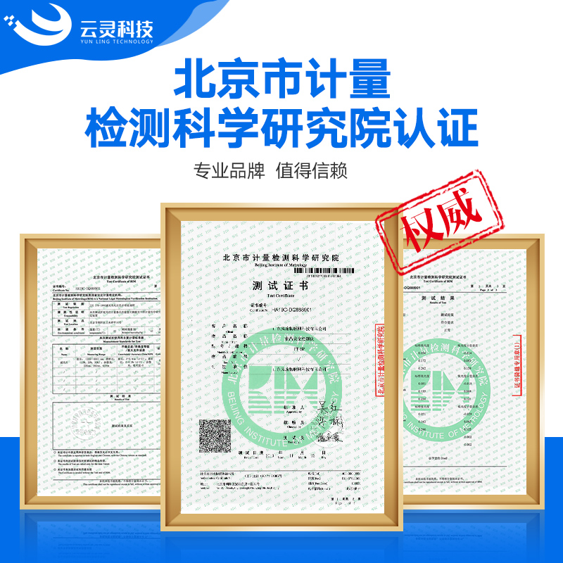 云南3批次豆芽不合格，檢出4-氯苯氧乙酸鈉