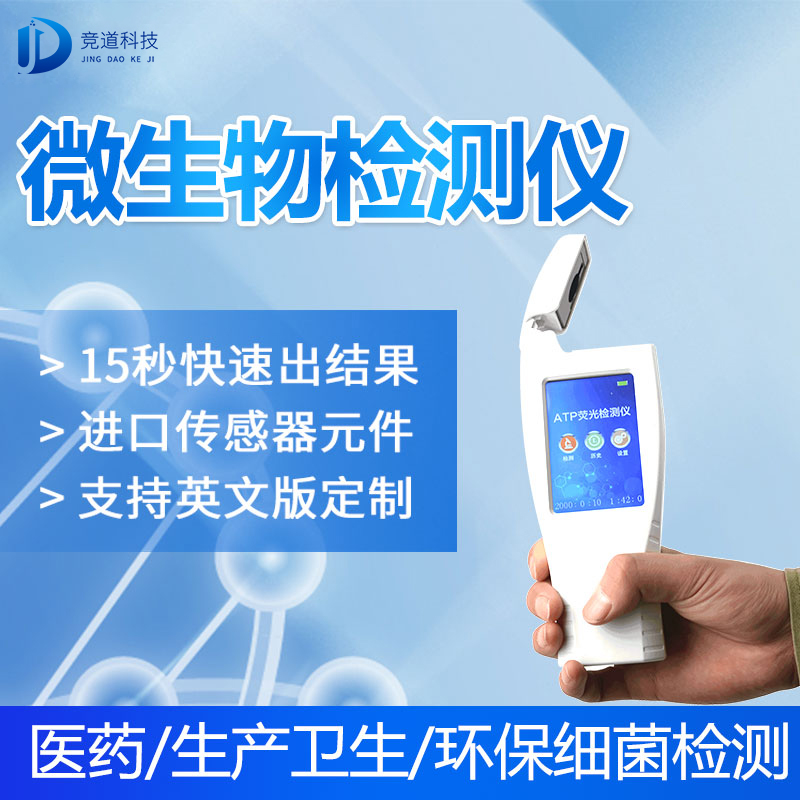 新疆7批次不合格食品被通報，設(shè)計農(nóng)藥殘留、重金屬、微生物污染問題