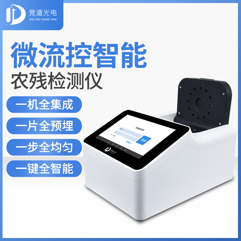 新疆7批次不合格食品被通報，設(shè)計農(nóng)藥殘留、重金屬、微生物污染問題