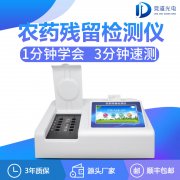 茶沫是農(nóng)藥殘留嗎？