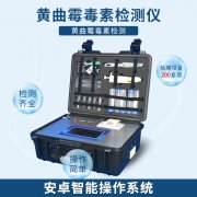 菜板清理也有講究，小心黃曲霉素！