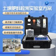 土壤檢測(cè)過程中需要用到哪些儀器呢？