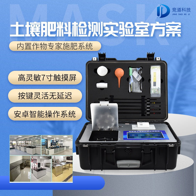 土壤檢測(cè)過(guò)程中需要用到哪些儀器呢？