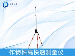 測量作物株高有什么作用，如何測量？