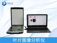葉片圖像是如何分析的？
