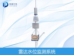 雷達傳感器如何監(jiān)測水位的？