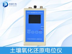 如何測定土壤氧化還原反應？