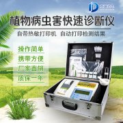 植物遭受病害威脅如何防治？