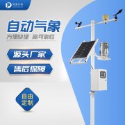 多要素自動氣象站的作用有什么？