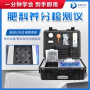 化肥真假難辨？教你幾招~